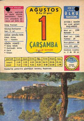 1 Ağustos 1979 Takvim Yaprağı - Doğum Günü Hediyesi EFM(N)9699 - 1