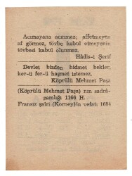 1 Ekim 1948 Takvim Yaprağı EFM847 - 4
