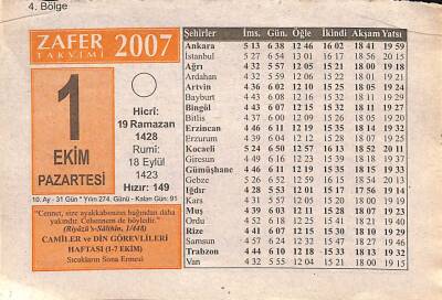 1 Ekim 2007 Takvim Yaprağı - Doğum Günü Hediyesi EFM(N)10614 - 1