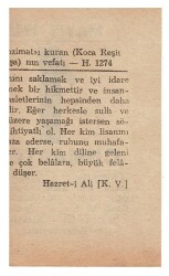 1 Mayıs 1948 Takvim Yaprağı EFM897 - 2
