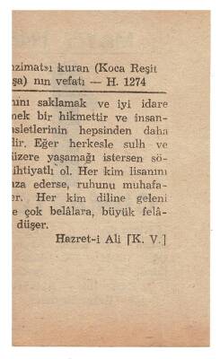 1 Mayıs 1948 Takvim Yaprağı EFM897 - 4