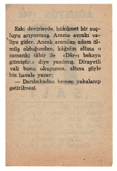 10 Ağustos 1948 Takvim Yaprağı EFM858 - 2