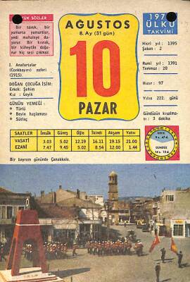 10 Ağustos 1975 Takvim Yaprağı - Doğum Günü Hediyesi EFM(N)9305 - 1