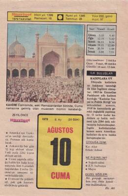 10 Ağustos 1979 Takvim Yaprağı -Doğum Günü Hediyesi EFM(N)6292 - 1