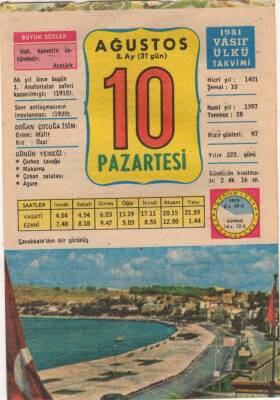 10 Ağustos 1981 Takvim Yaprağı EFM(N)2751 - 3