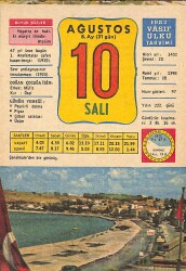 10 Ağustos 1982 Takvim Yaprağı - Doğum Günü Hediyesi EFM(N)9219 - Gökçekoleksiyon