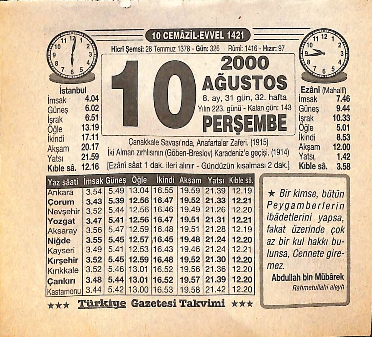 10 Ağustos 2000 Takvim Yaprağı - Doğum Günü Hediyesi EFMN14281 - 1