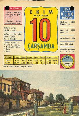 10 Ekim 1979 Takvim Yaprağı - Doğum Günü Hediyesi EFM(N)11728 - 1