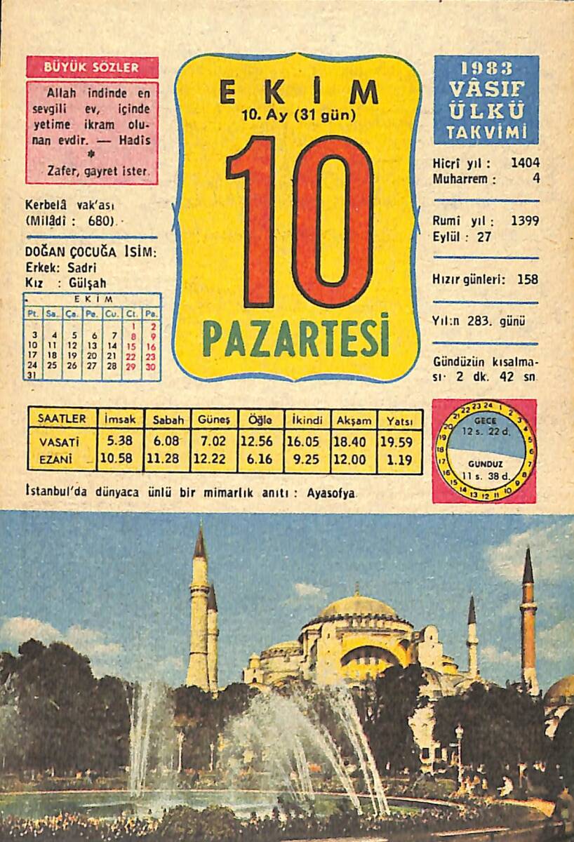 10 Ekim 1983 Takvim Yaprağı - Doğum Günü Hediyesi EFMN14737 - 1