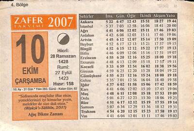 10 Ekim 2007 Takvim Yaprağı - Doğum Günü Hediyesi EFM(N)10623 - 4