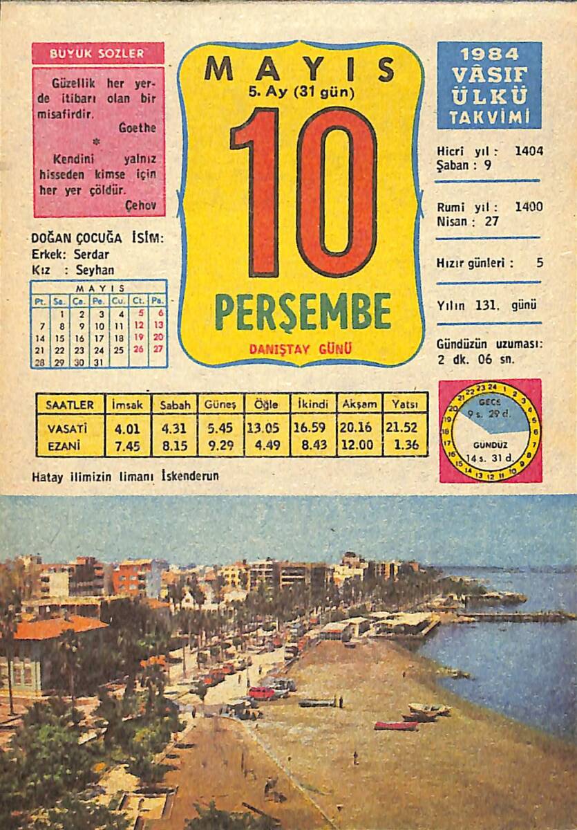 10 Mayıs 1984 Takvim Yaprağı - Doğum Günü Hediyesi EFMN15168 - 1