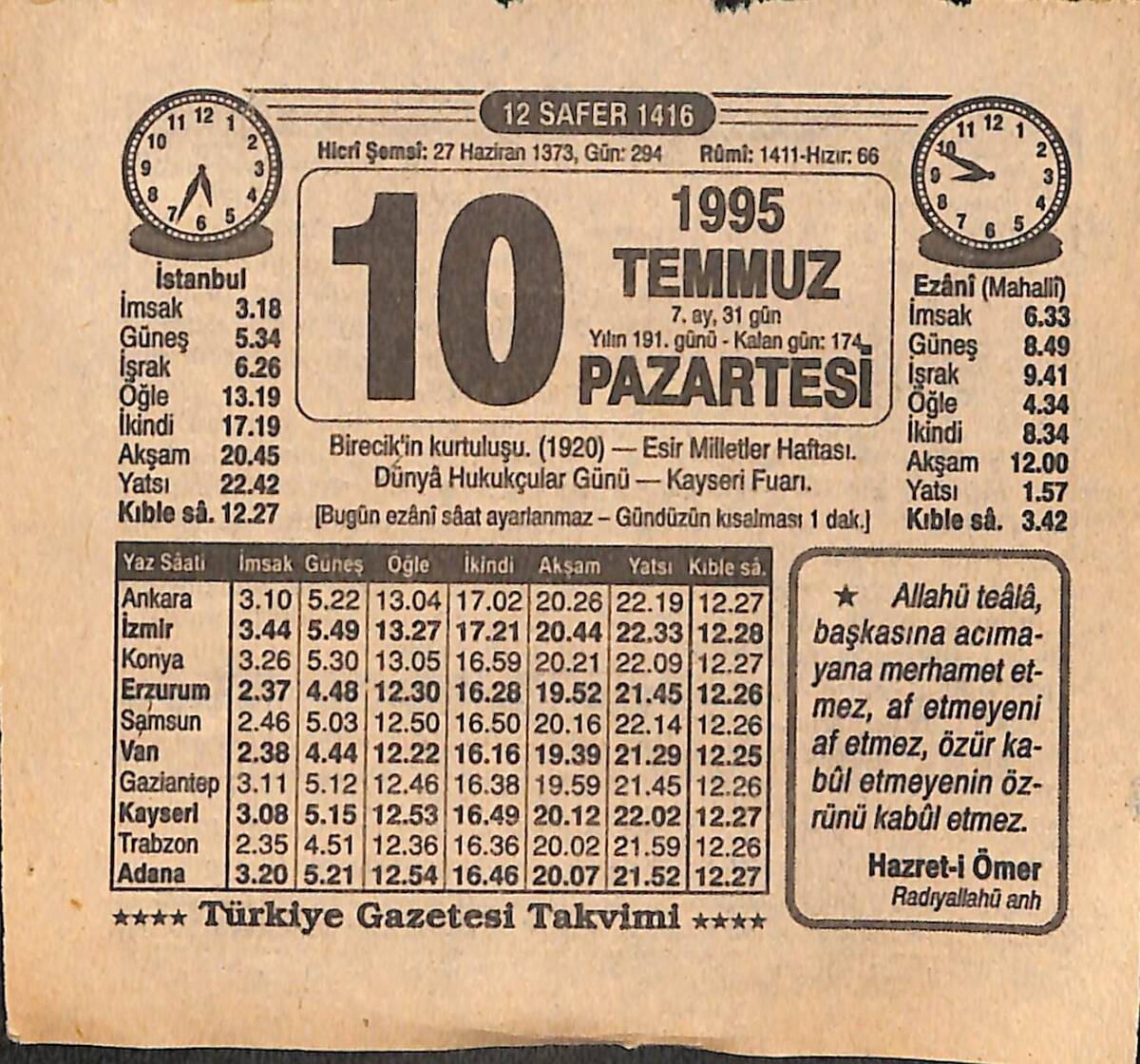 10 Temmuz 1995 Takvim Yaprağı - Doğum Günü Hediyesi EFMN15476 - 1