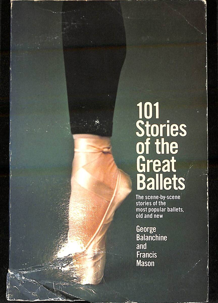 101 Stories of the Great Ballets NDR93895 - 1