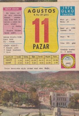 11 Ağustos 1974 Takvim Yaprağı -Doğum Günü Hediyesi EFM(N)6322 - 1