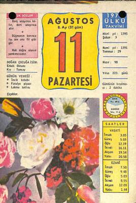 11 Ağustos 1975 Takvim Yaprağı - Doğum Günü Hediyesi EFM(N)9306 - 1