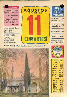 11 Ağustos 1979 Takvim Yaprağı - Doğum Günü Hediyesi EFM(N)10198 - 2