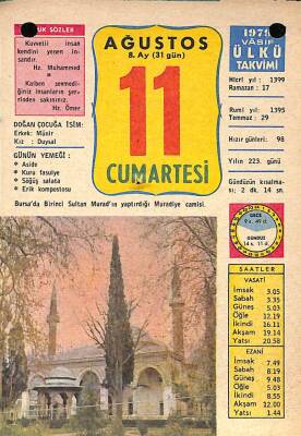 11 Ağustos 1979 Takvim Yaprağı - Doğum Günü Hediyesi EFM(N)9709 - 2