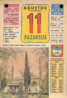 11 Ağustos 1980 Takvim Yaprağı - Doğum Günü Hediyesi EFM(N)9189 - 1