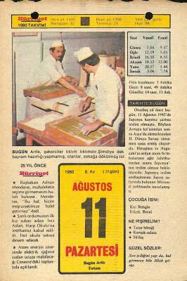 11 Ağustos 1980 Takvim Yaprağı - Doğum Günü Hediyesi EFM(N)9565 - 1