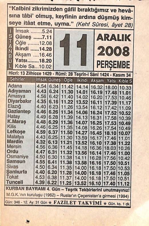 11 Aralık 2008 Takvim Yaprağı - Doğum Günü Hediyesi EFMN15322 - 1