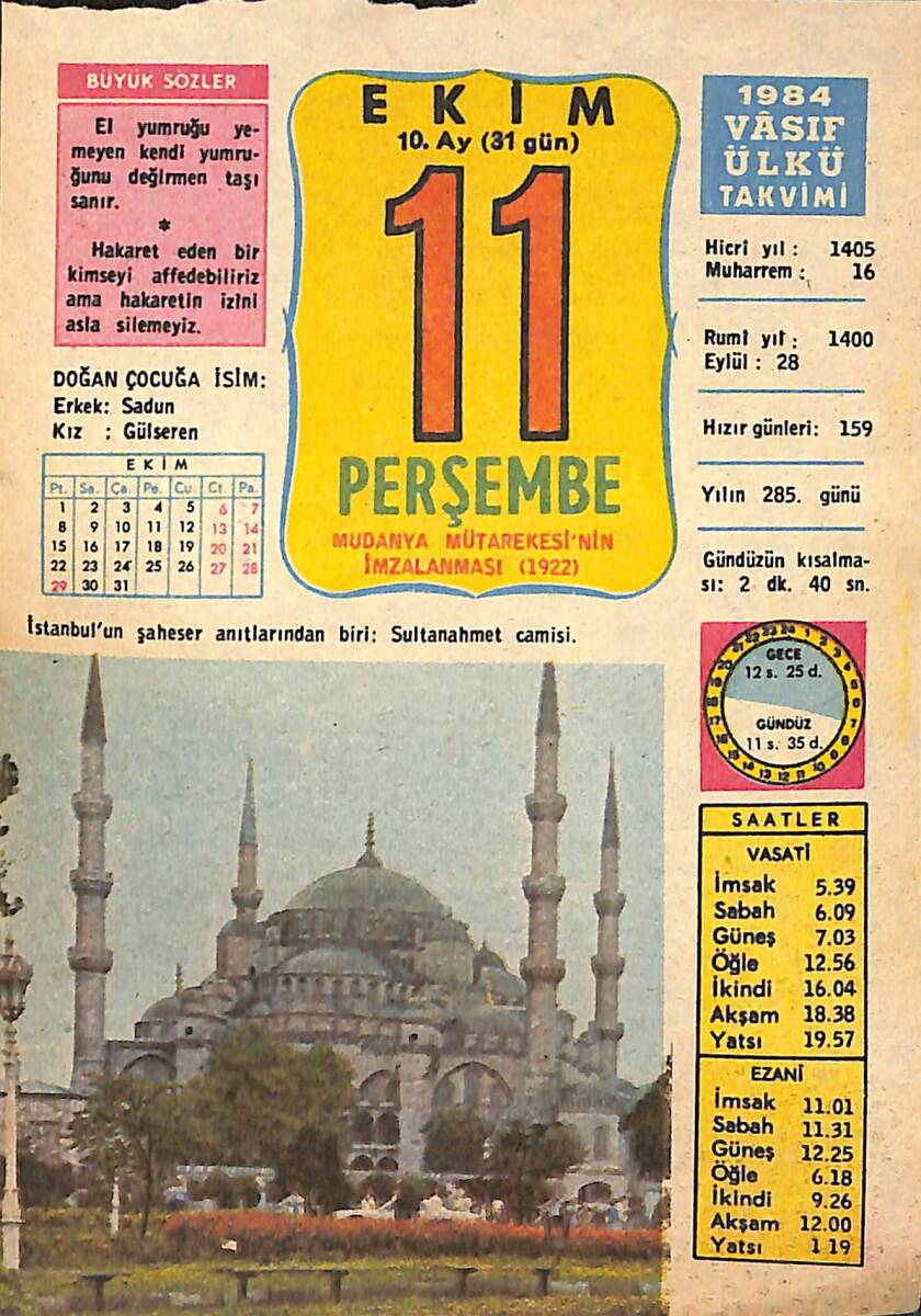 11 Ekim 1984 Takvim Yaprağı - Doğum Günü Hediyesi EFMN14827 - 1