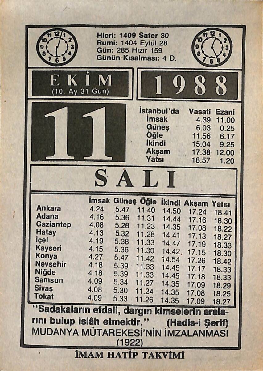 11 Ekim 1988 Takvim Yaprağı - Doğum Günü Hediyesi EFMN14650 - 1