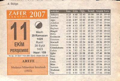 11 Ekim 2007 Takvim Yaprağı - Doğum Günü Hediyesi EFM(N)10624 - 3