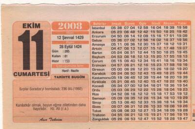 11 Ekim 2008 Takvim Yaprağı EFM(N)3259 - 1