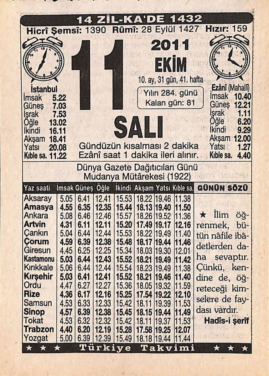 11 Ekim 2011 Takvim Yaprağı - Doğum Günü Hediyesi EFMN15923 - 1