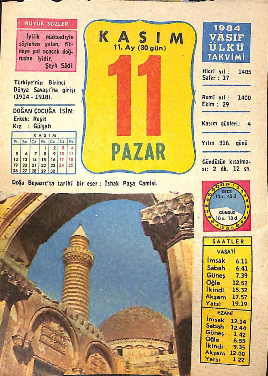 11 Kasım 1984 Takvim Yaprağı - Doğum Günü Hediyesi EFMN14799 - 1