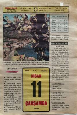 11 Nisan 1979 Takvim Yaprağı - Doğum Günü Hediyesi EFM(N)8516 - 2