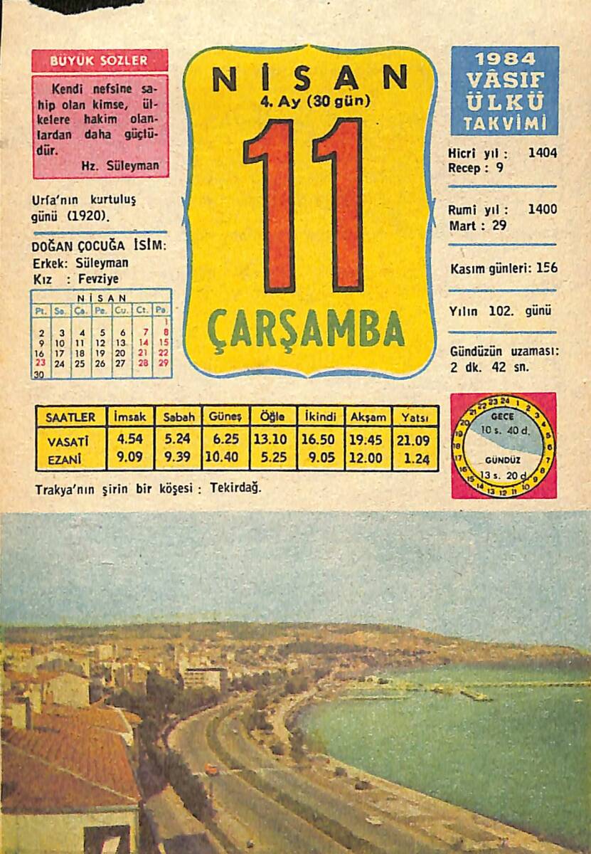 11 Nisan 1984 Takvim Yaprağı - Doğum Günü Hediyesi EFMN15188 - 1