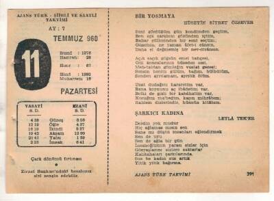 11 Temmuz 1960 Ajans Türk Takvim Yaprağı (Şiirli Saatli) EFM(N)1658 - 4