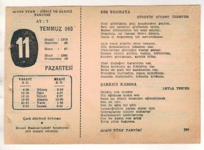 11 Temmuz 1960 Ajans Türk Takvim Yaprağı (Şiirli Saatli) EFM(N)1658 - 3
