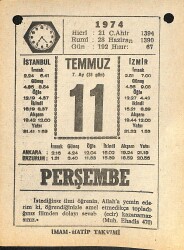 11 Temmuz 1974 Takvim Yaprağı - Doğum Günü Hediyesi EFM(N)12120 - Gökçekoleksiyon