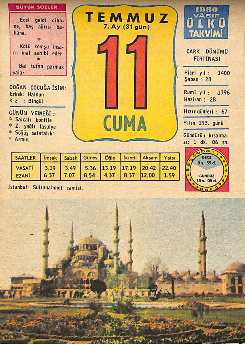 11 Temmuz 1980 Takvim Yaprağı - Doğum Günü Hediyesi EFMN15678 - 1