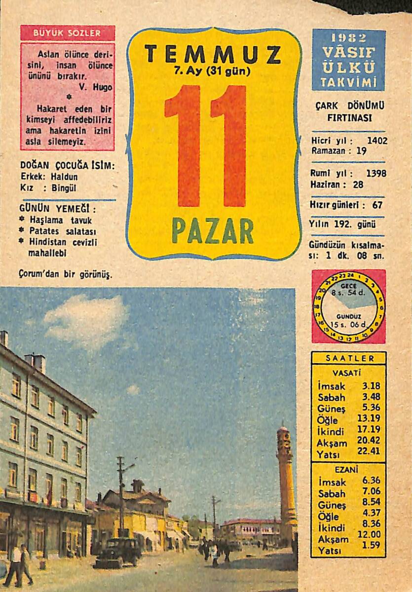 11 Temmuz 1982 Takvim Yaprağı - Doğum Günü Hediyesi EFMN13759 - 1