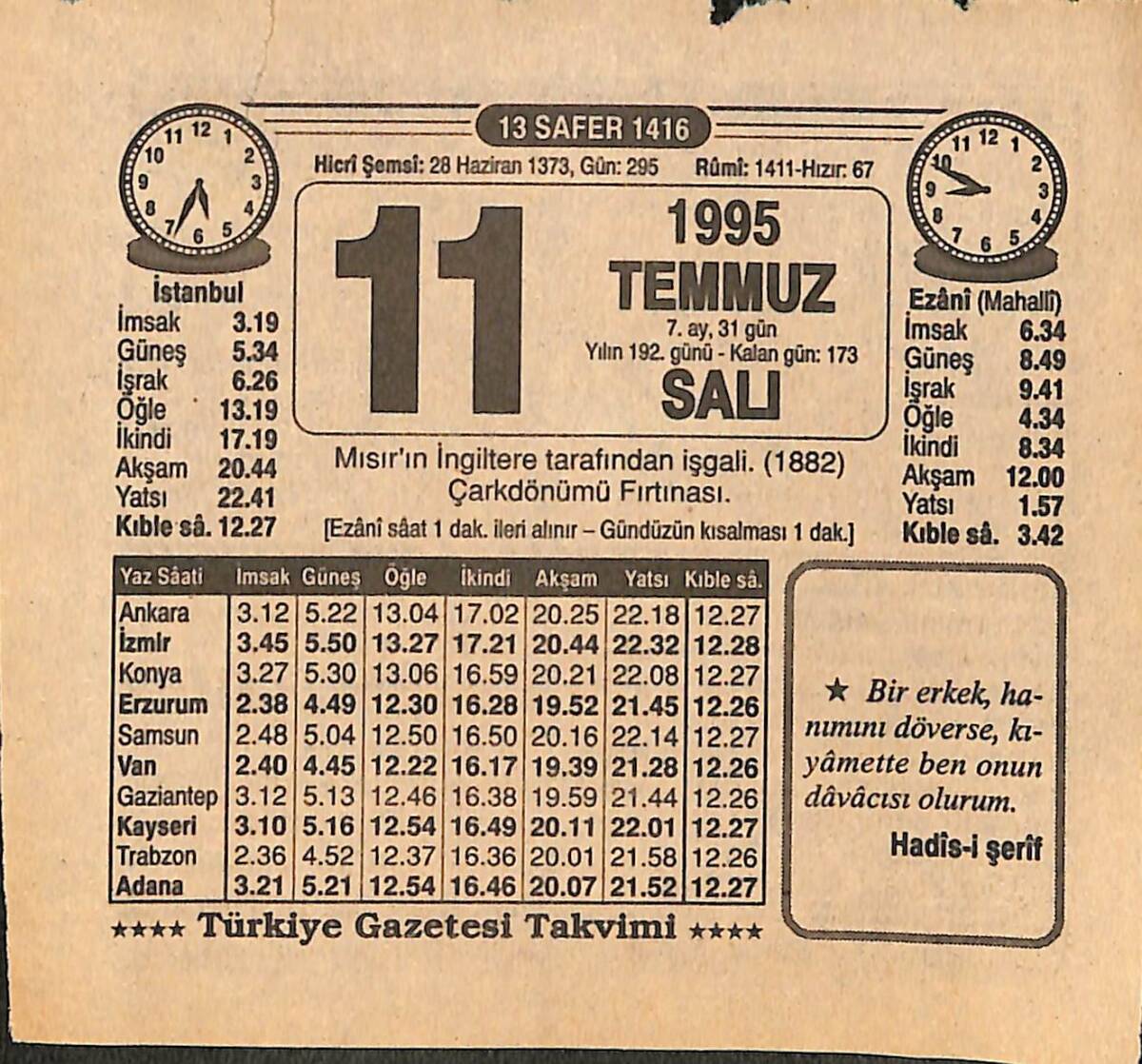 11 Temmuz 1995 Takvim Yaprağı - Doğum Günü Hediyesi EFMN15475 - 1