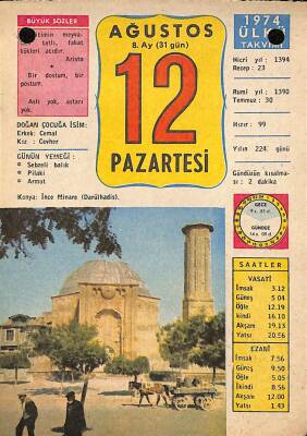 12 Ağustos 1974 Takvim Yaprağı - Doğum Günü Hediyesi EFM(N)9507 - 1