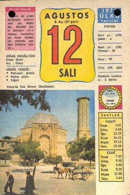12 Ağustos 1975 Takvim Yaprağı - Doğum Günü Hediyesi EFM(N)9307 - 1