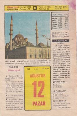 12 Ağustos 1979 Takvim Yaprağı -Doğum Günü Hediyesi EFM(N)6294 - 1