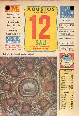 12 Ağustos 1980 Takvim Yaprağı - Doğum Günü Hediyesi EFM(N)9190 - 1