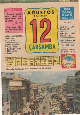 12 Ağustos 1981 Takvim Yaprağı EFM(N)2753 - 2