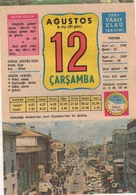 12 Ağustos 1981 Takvim Yaprağı EFM(N)2753 - 1