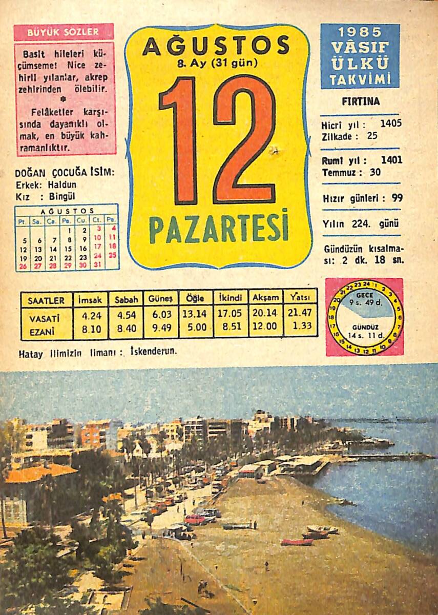 12 Ağustos 1985 Takvim Yaprağı - Doğum Günü Hediyesi EFMN13977 - 1