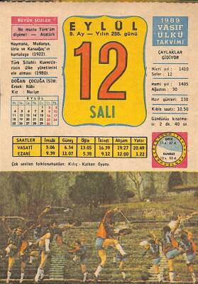 12 Ağustos 1989 Takvim Yaprağı - Doğum Günü Hediyesi EFM(N)10081 - 4