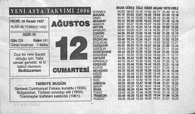 12 Ağustos 2006 Takvim Yaprağı - Doğum Günü Hediyesi EFM(N)9948 - 1