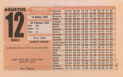 12 Ağustos 2008 Takvim Yaprağı EFM(N)2351 - 2