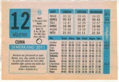 12 Ağustos 2011 Takvim Yaprağı EFM(N)1269 - 1
