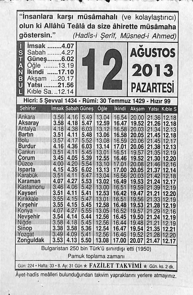 12 Ağustos 2013 Takvim Yaprağı - Doğum Günü Hediyesi EFMN13555 - 1